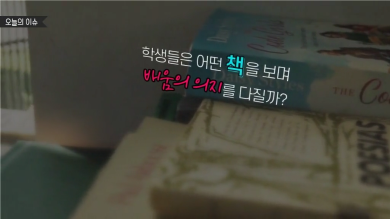 학습 효과를 높이는 교과서 편집 디자인 썸네일 이미지