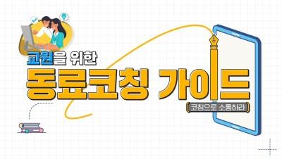 공지사항 테스트 썸네일 이미지