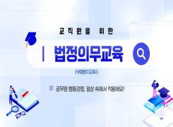 화상연수 테스트(신지혜) 썸네일 이미지